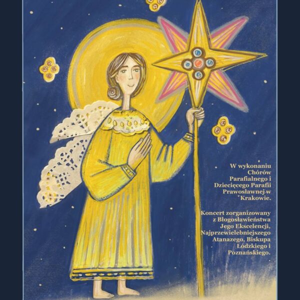 Bożonarodzeniowy Koncert Kolęd